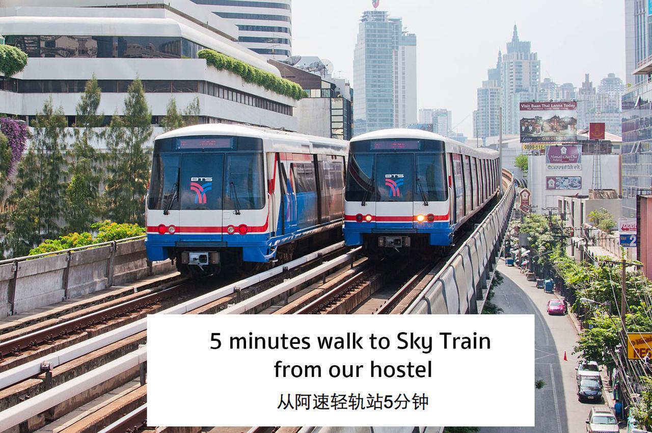 旅馆 3howw @ Sukhumvit 21 *